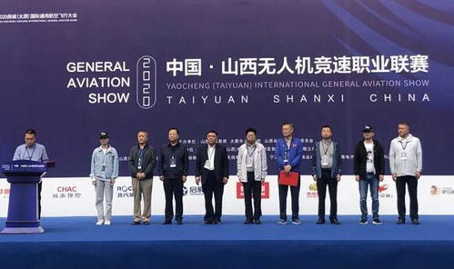 太原上演“空中F1” 無(wú)人機(jī)競(jìng)速賽點(diǎn)燃城市科技激情