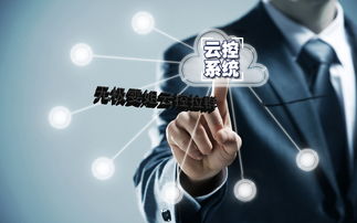 精準粉引流之道 無設備云控與協(xié)議拉群的技術解析