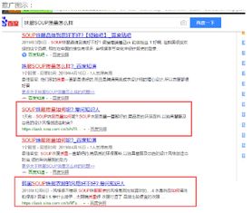 產(chǎn)品網(wǎng)絡(luò)推廣實(shí)戰(zhàn)指南與二類電商渠道解析